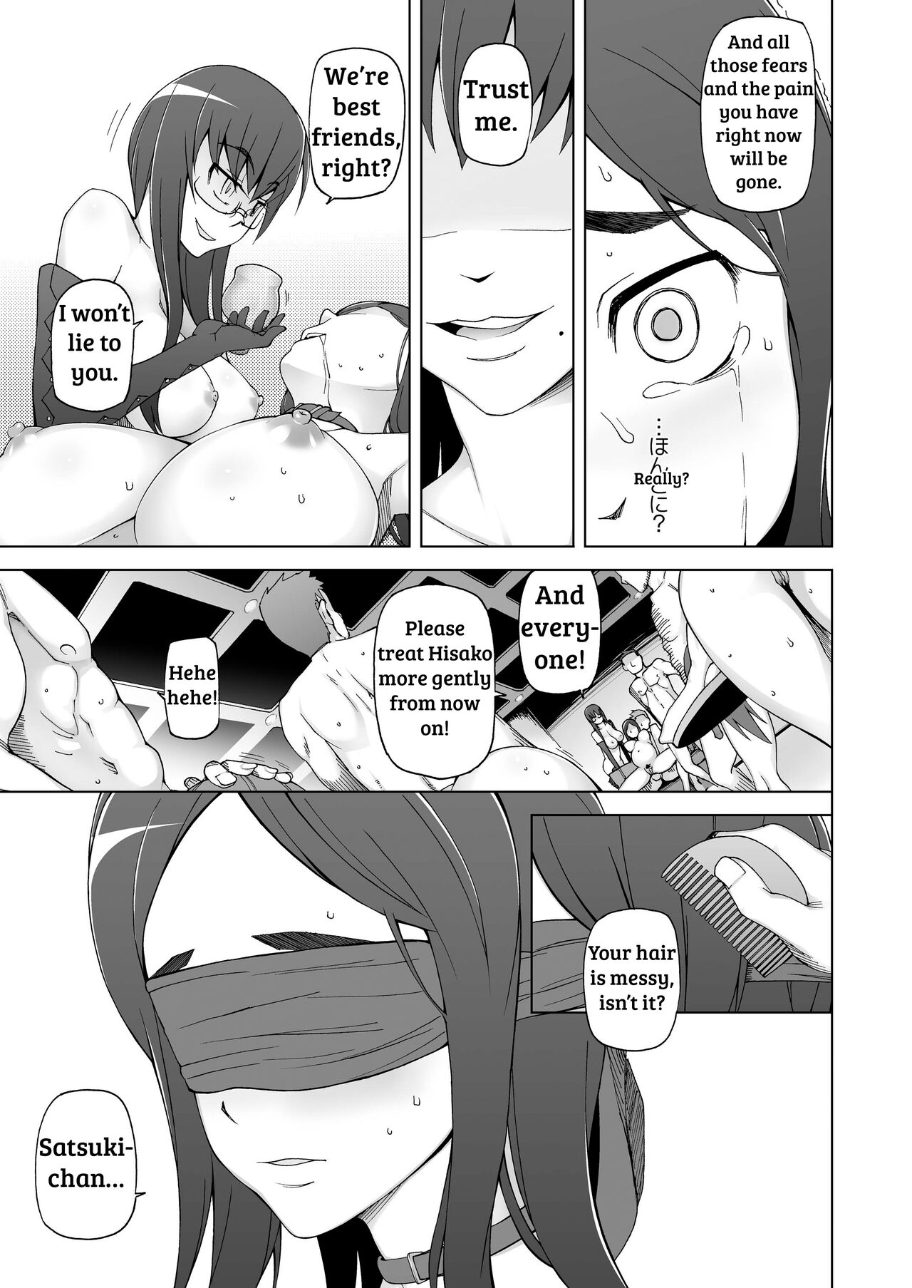 [三糸シド] 受精願望