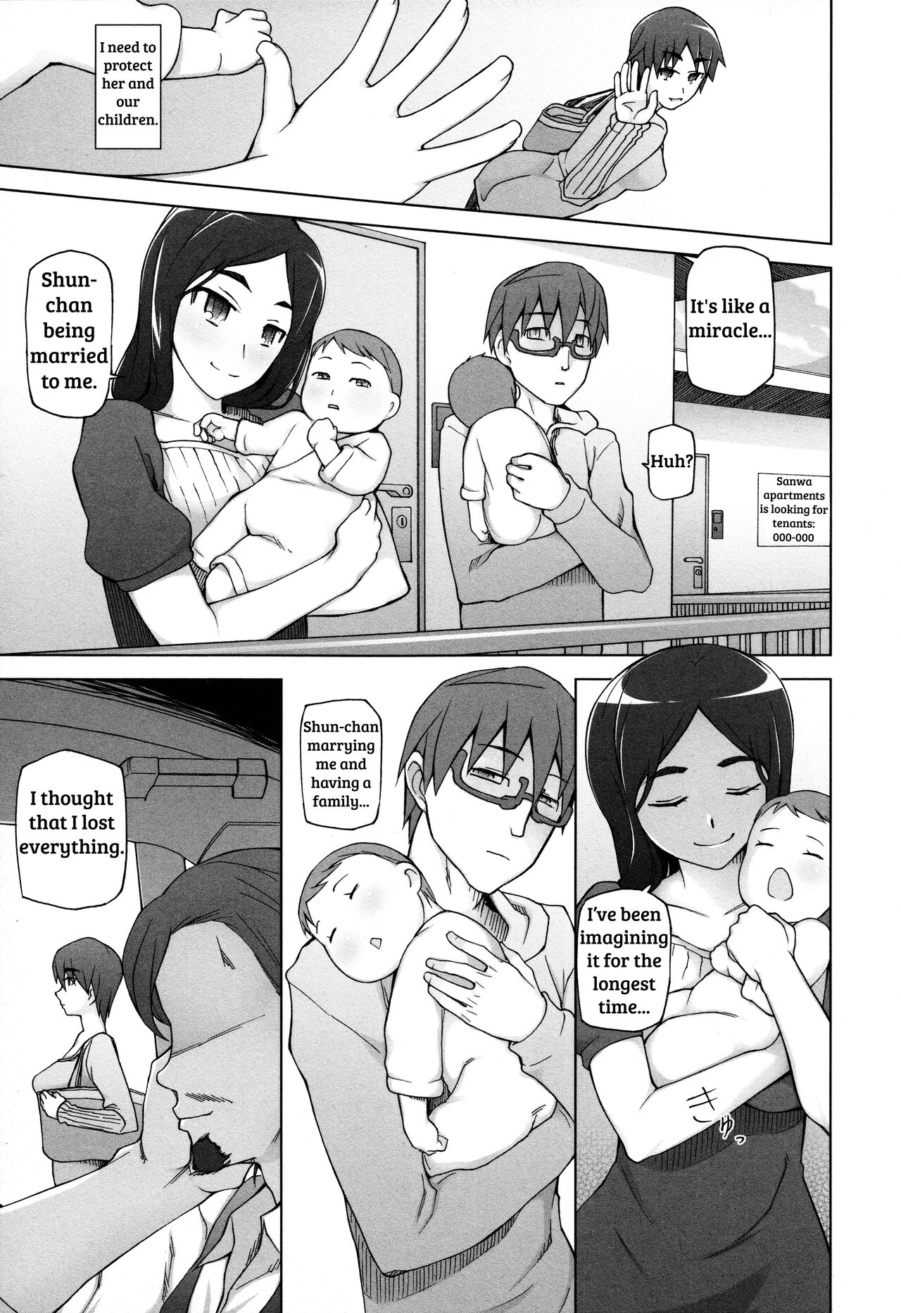 [三糸シド] 受精願望