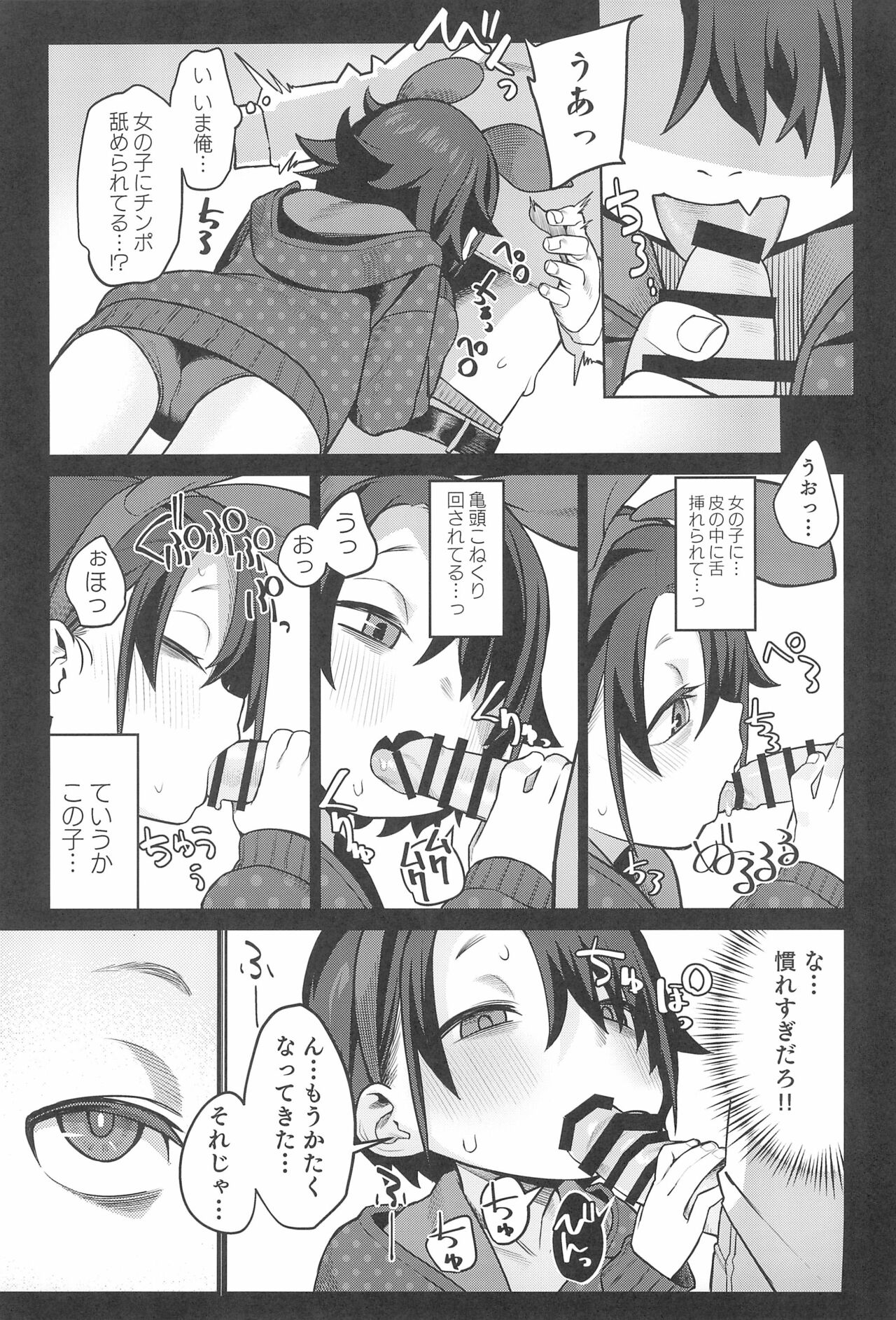 (C99) [みやぜん (みやぜん)] みやぜんのうちのこ本2021冬