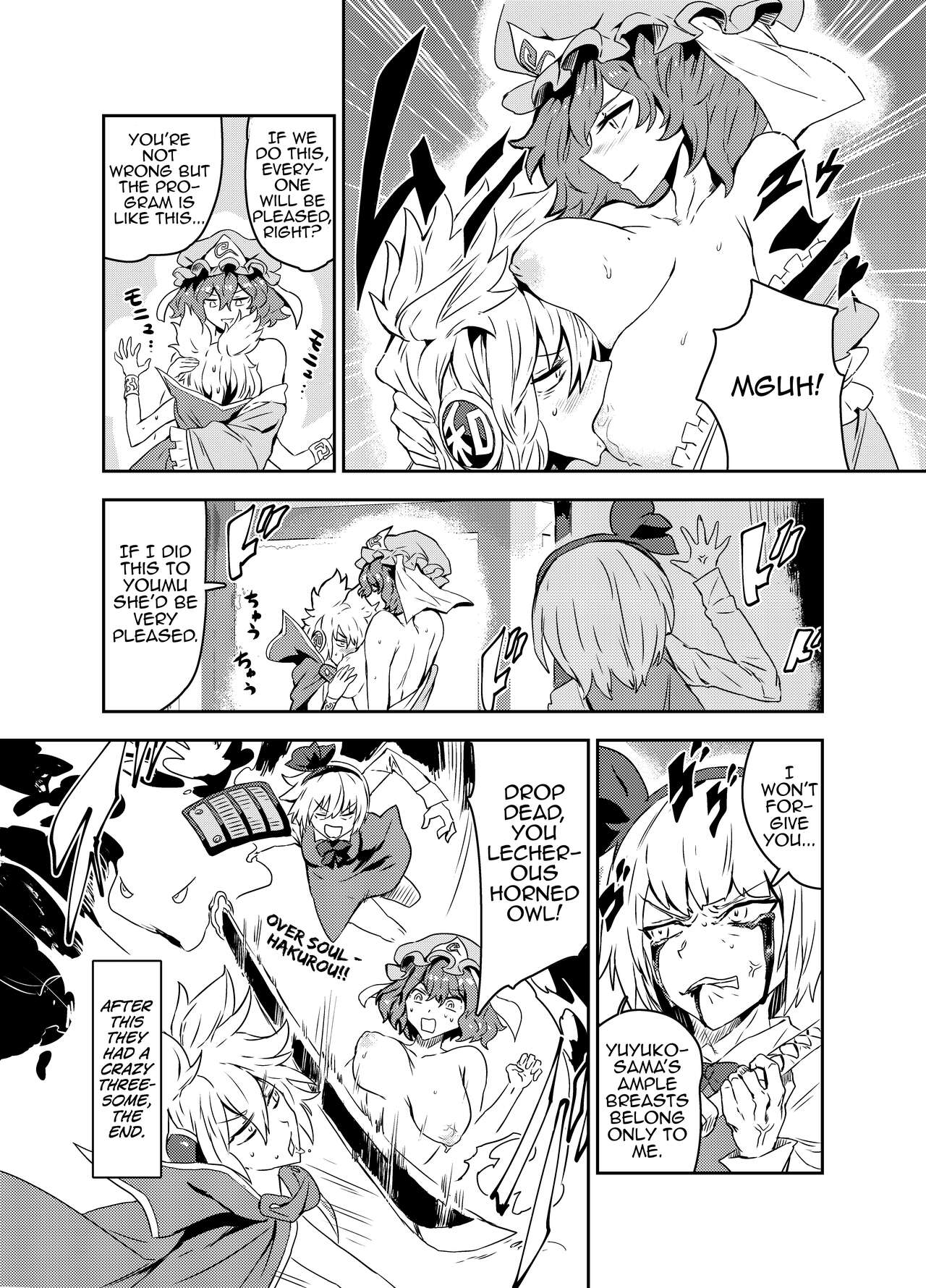 [せんむら] プリンセスファイト (東方Project) [英訳] [DL版]