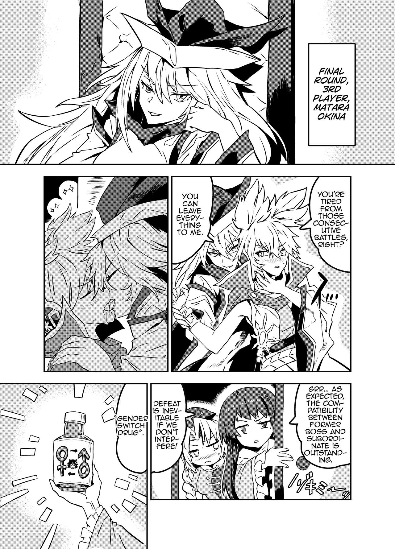 [せんむら] プリンセスファイト (東方Project) [英訳] [DL版]