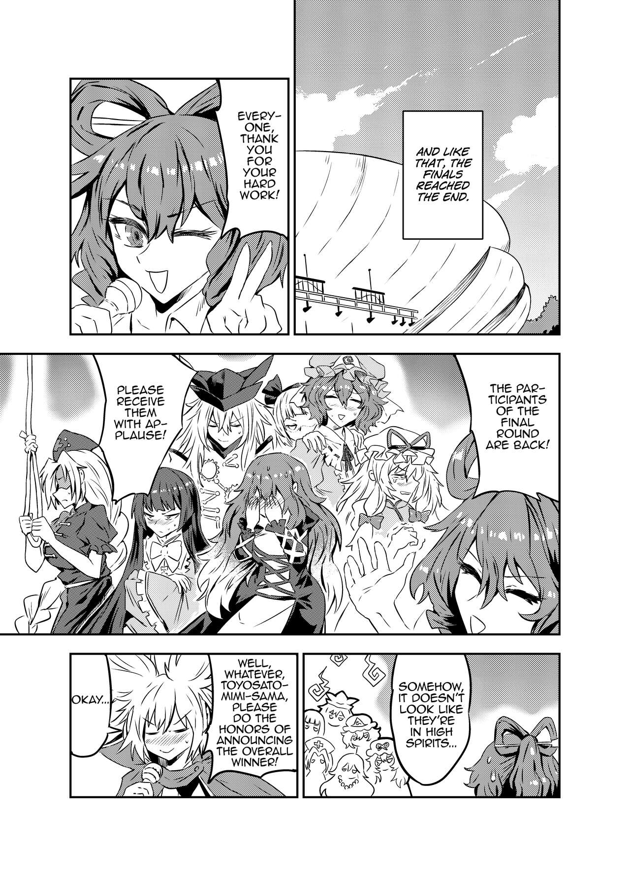 [せんむら] プリンセスファイト (東方Project) [英訳] [DL版]