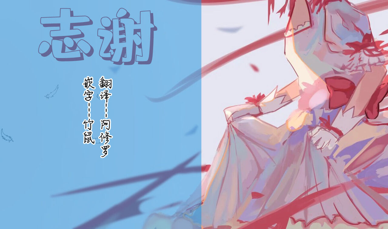 [だめなひ堂 (だめなひと)] GAME OVER (ブルーアーカイブ) [中国翻訳] [DL版]