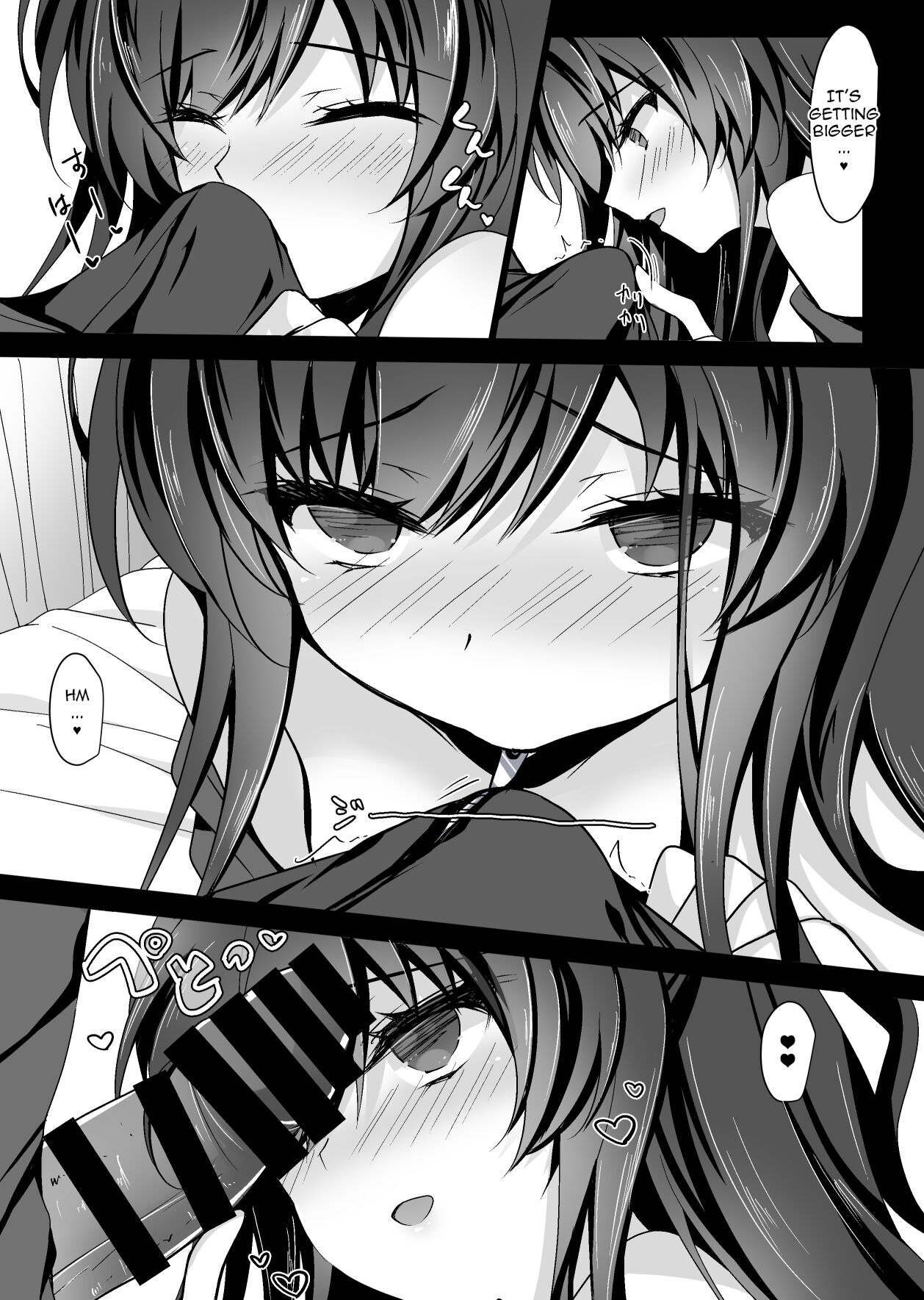 [ショコラテ (一葉モカ)] 催眠カノジョ総集編01 [英訳] [DL版]