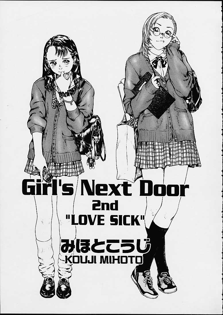 [みほとこうじ] Girl's Next Door 2nd -Love Sick- (Lolita Engine 1.5) [英訳]