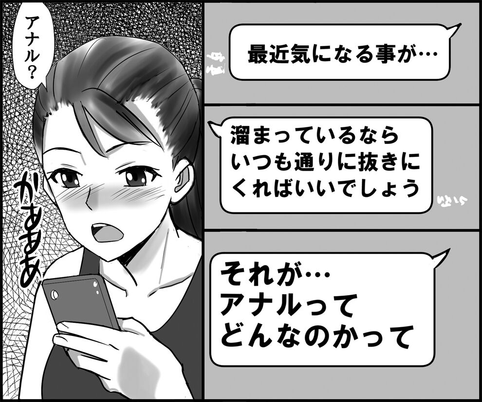 [年上熟女の魅力] お母さんと秘密の受験勉強