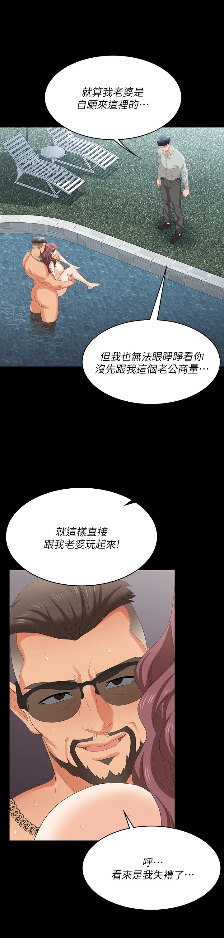 [HOYA&朴敏]交換遊戲 (交换游戏)_第四部分