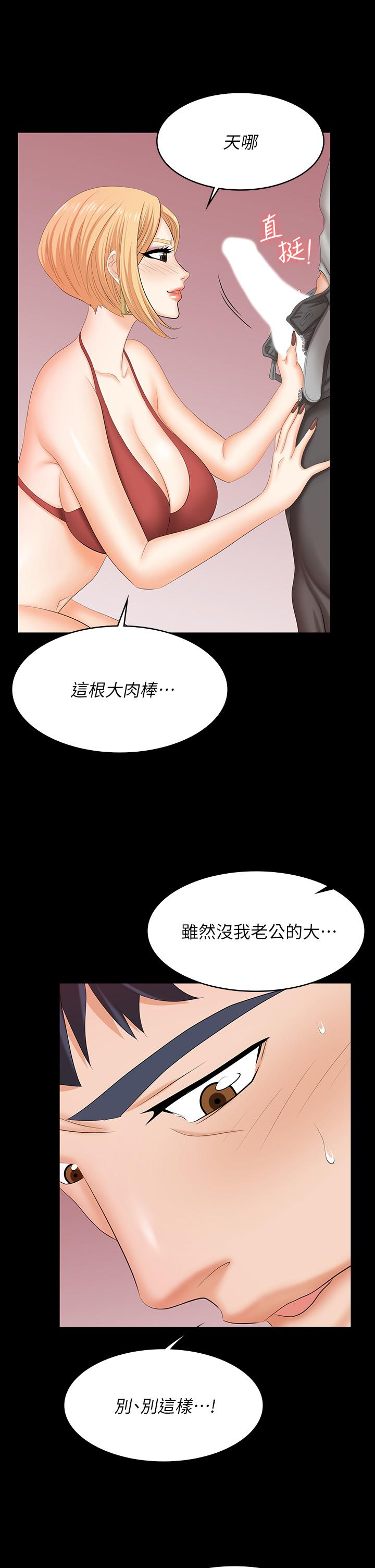 [HOYA&朴敏]交換遊戲 (交换游戏)_第四部分