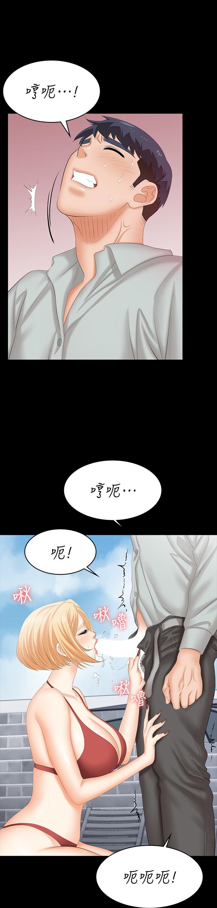 [HOYA&朴敏]交換遊戲 (交换游戏)_第四部分
