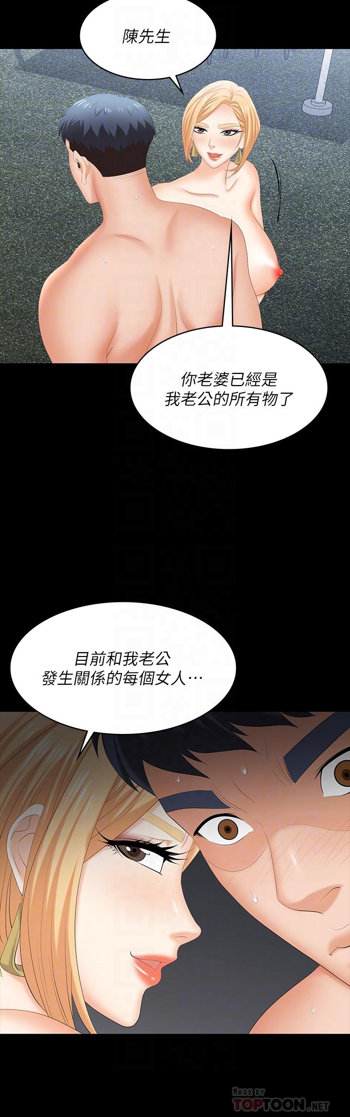 [HOYA&朴敏]交換遊戲 (交换游戏)_第四部分