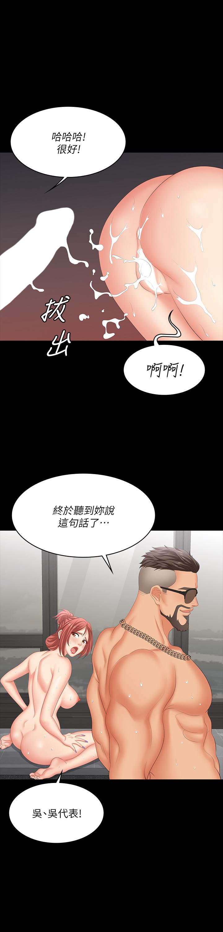 [HOYA&朴敏]交換遊戲 (交换游戏)_第四部分