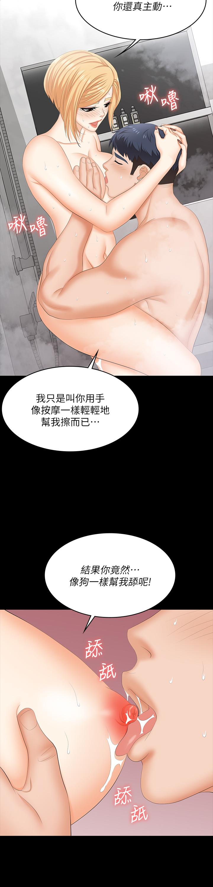 [HOYA&朴敏]交換遊戲 (交换游戏)_第四部分