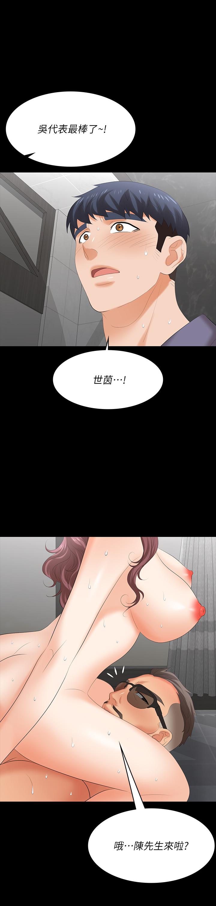 [HOYA&朴敏]交換遊戲 (交换游戏)_第四部分