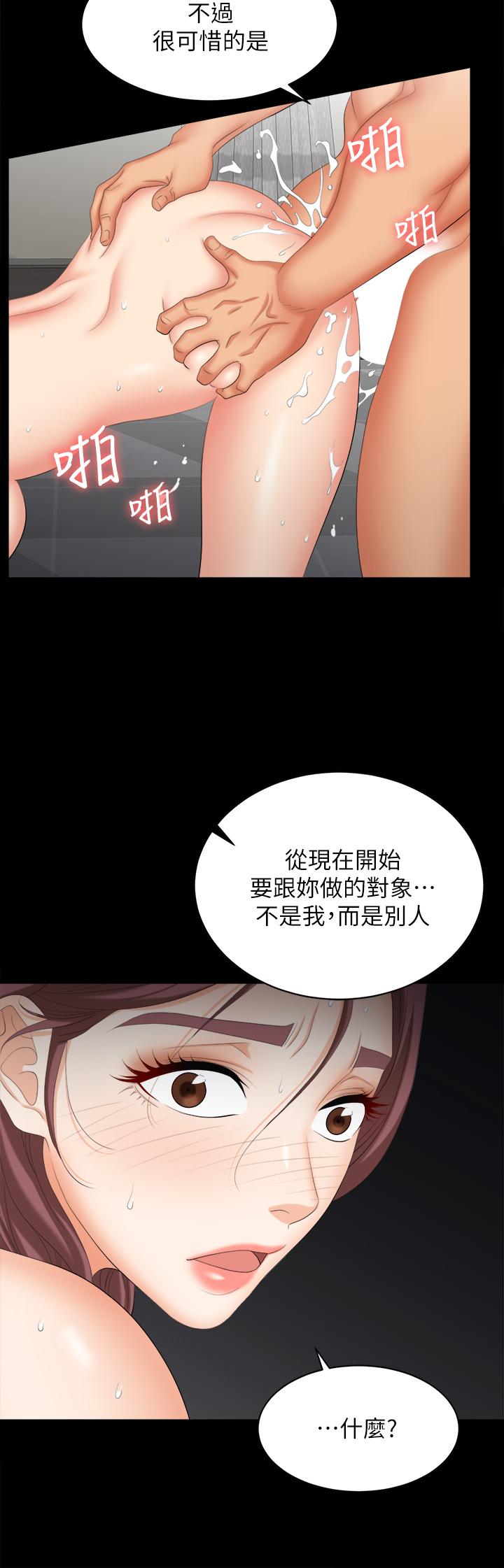 [HOYA&朴敏]交換遊戲 (交换游戏)_第四部分
