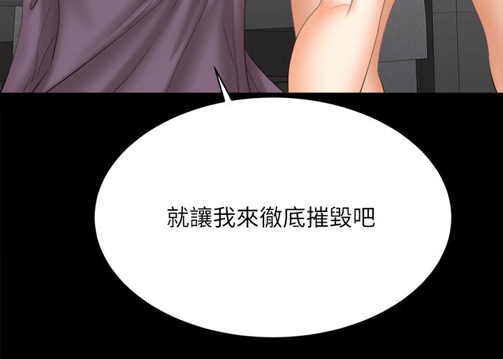 [HOYA&朴敏]交換遊戲 (交换游戏)_第四部分
