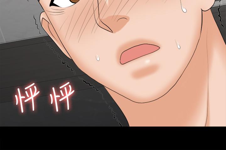 [HOYA&朴敏]交換遊戲 (交换游戏)_第四部分
