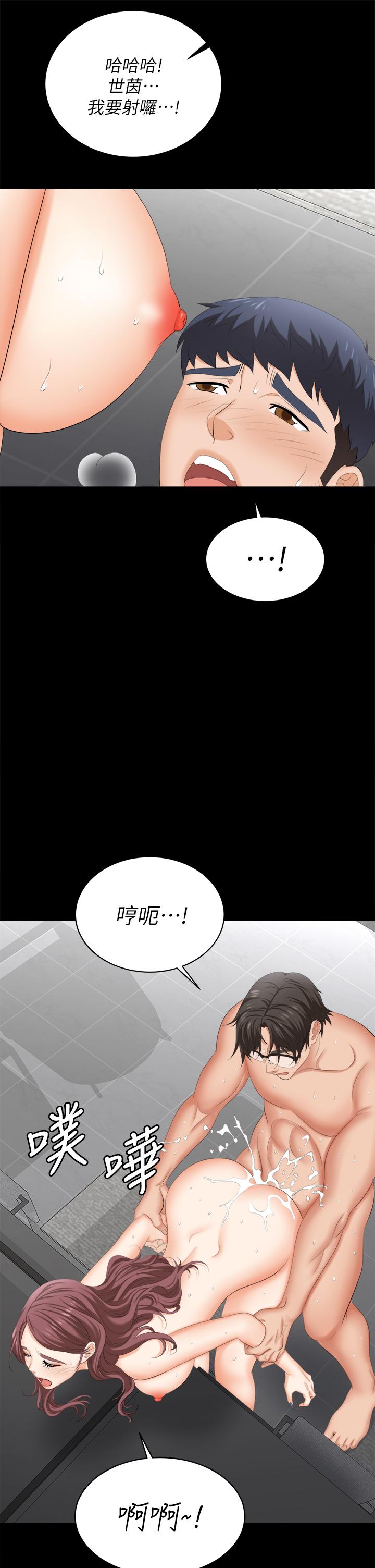 [HOYA&朴敏]交換遊戲 (交换游戏)_第四部分