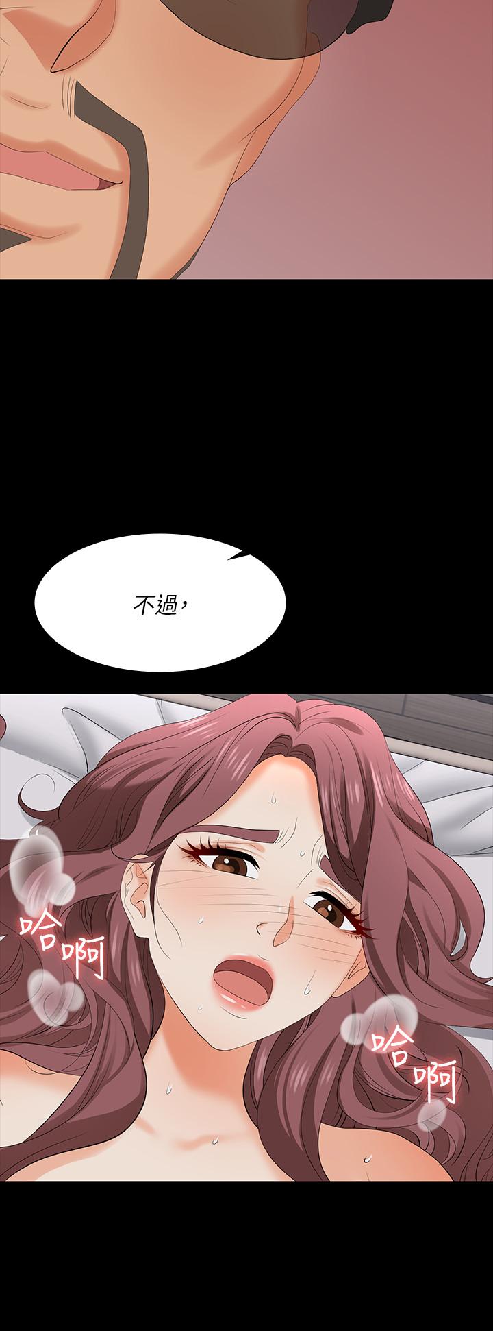 [HOYA&朴敏]交換遊戲 (交换游戏)_第四部分