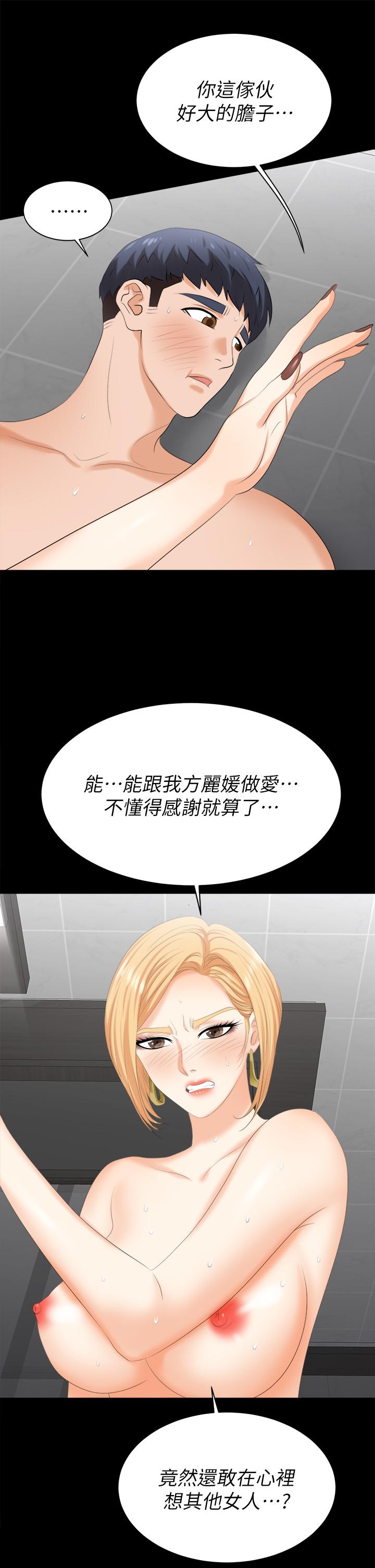[HOYA&朴敏]交換遊戲 (交换游戏)_第四部分