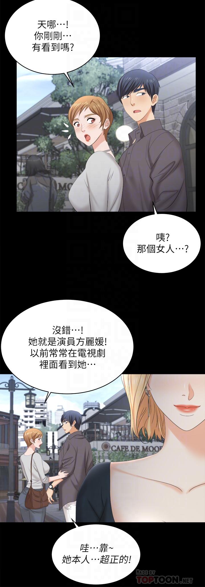 [HOYA&朴敏]交換遊戲 (交换游戏)_第四部分