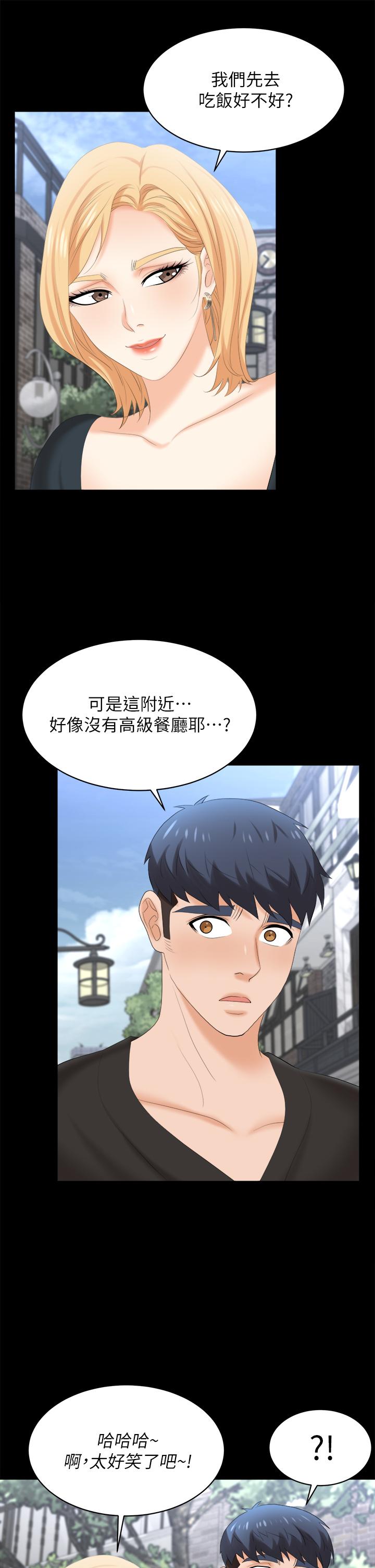 [HOYA&朴敏]交換遊戲 (交换游戏)_第四部分