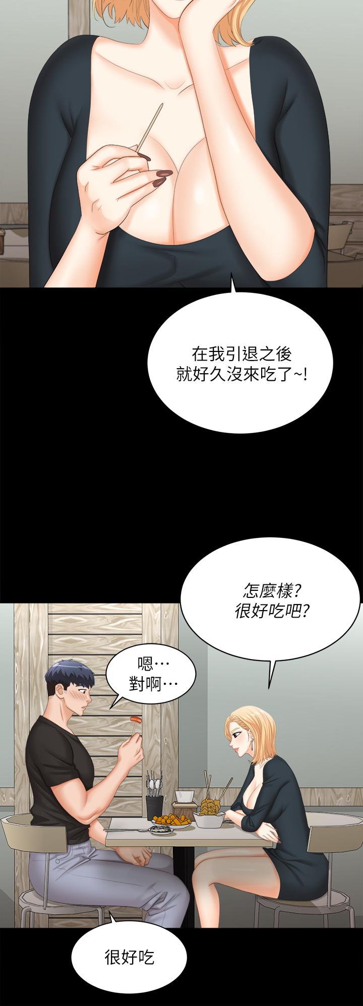 [HOYA&朴敏]交換遊戲 (交换游戏)_第四部分