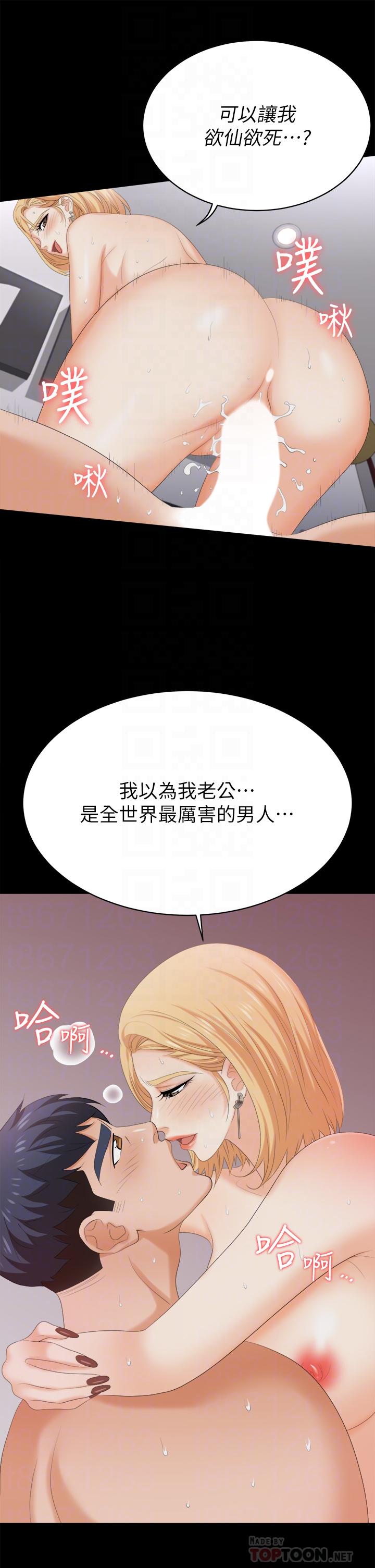 [HOYA&朴敏]交換遊戲 (交换游戏)_第四部分