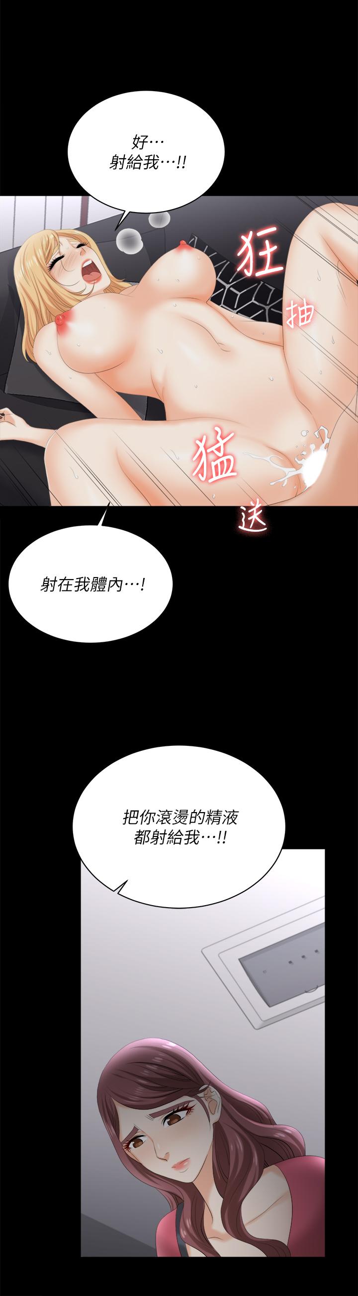 [HOYA&朴敏]交換遊戲 (交换游戏)_第四部分