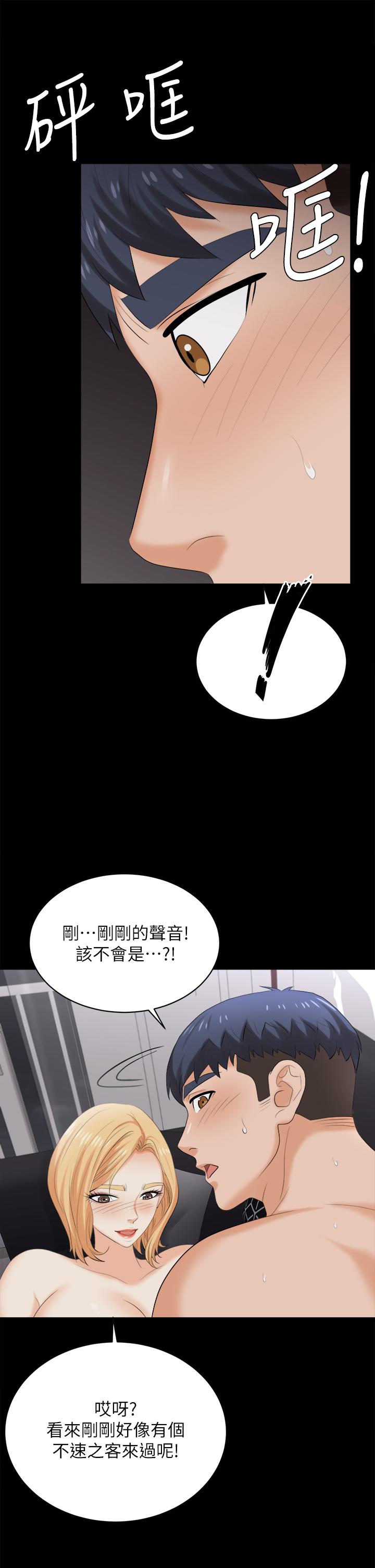 [HOYA&朴敏]交換遊戲 (交换游戏)_第四部分