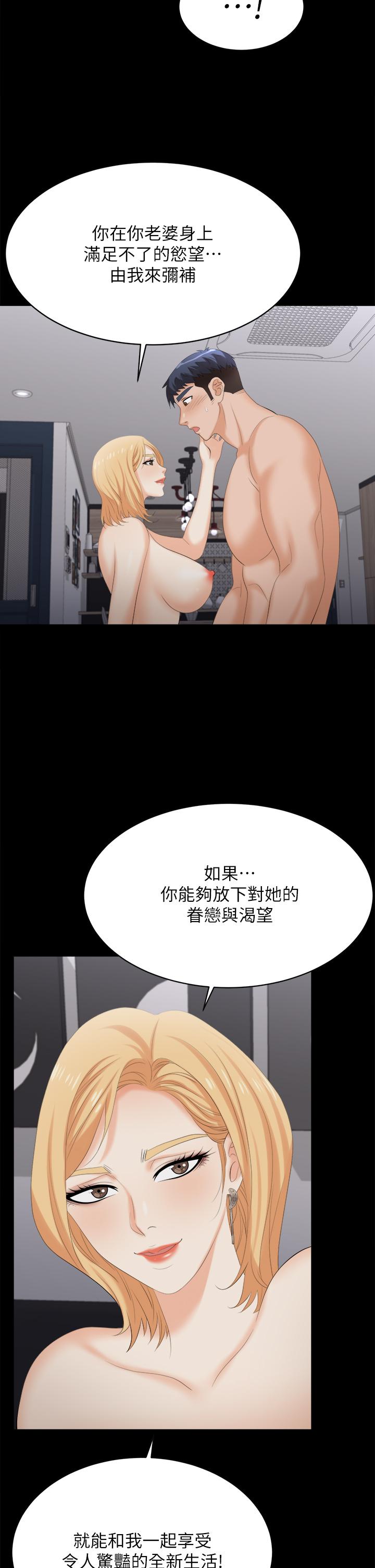 [HOYA&朴敏]交換遊戲 (交换游戏)_第四部分