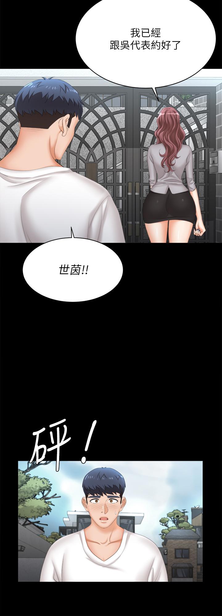 [HOYA&朴敏]交換遊戲 (交换游戏)_第四部分