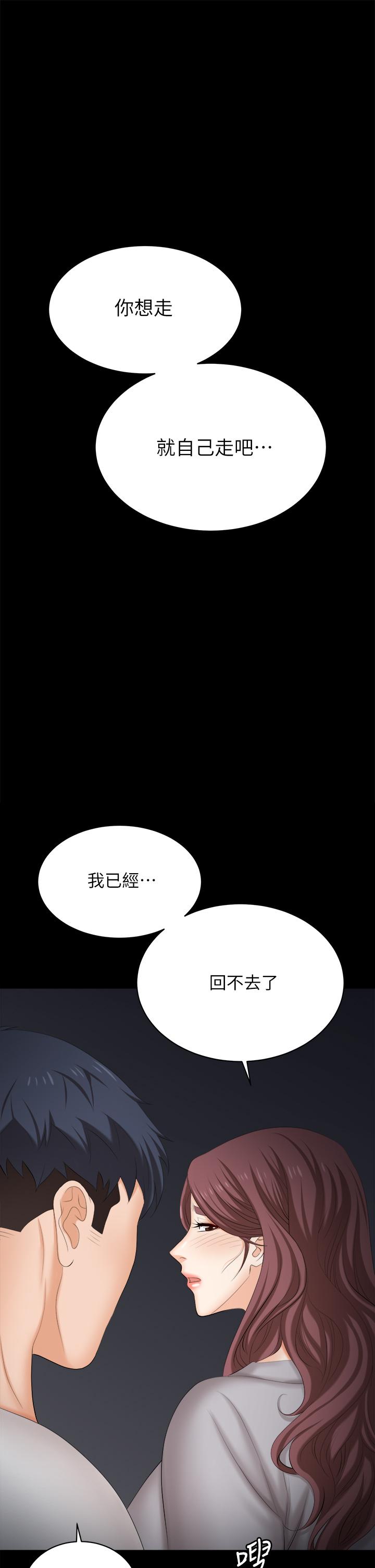 [HOYA&朴敏]交換遊戲 (交换游戏)_第四部分