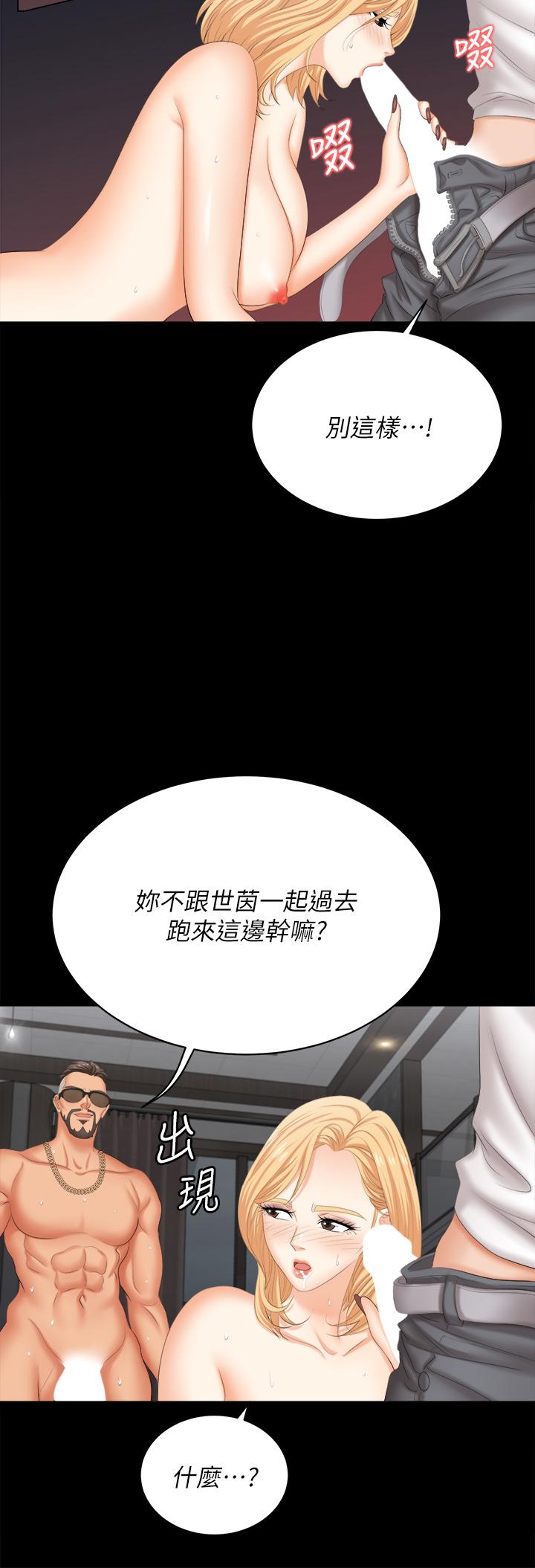 [HOYA&朴敏]交換遊戲 (交换游戏)_第四部分
