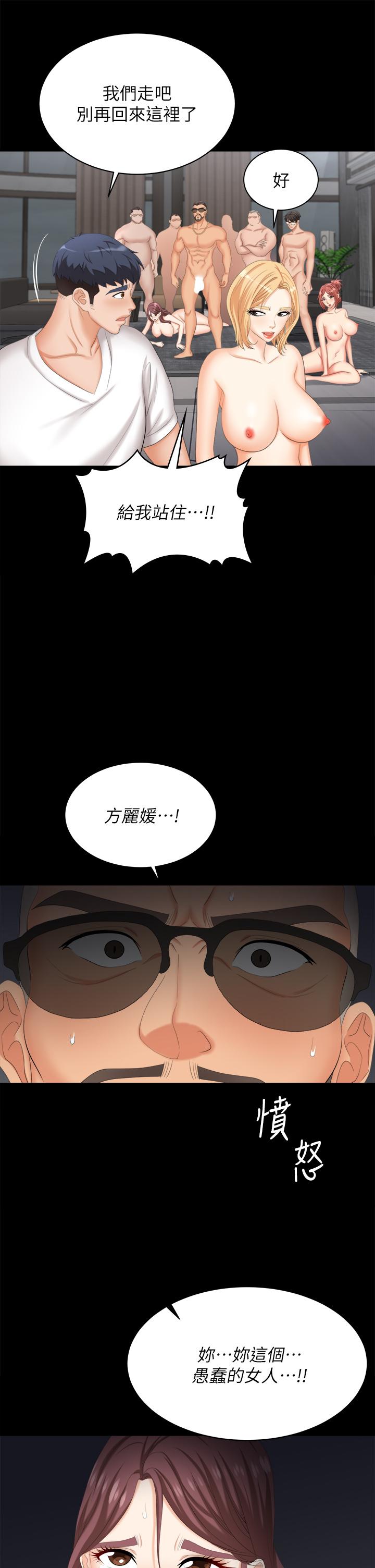 [HOYA&朴敏]交換遊戲 (交换游戏)_第四部分