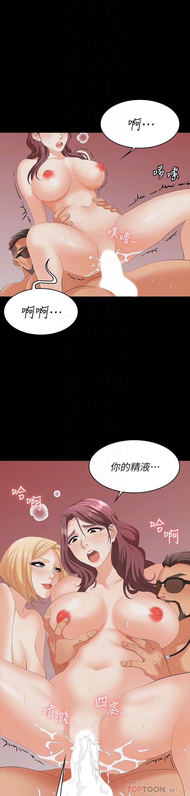 [HOYA&朴敏]交換遊戲 (交换游戏)_第四部分