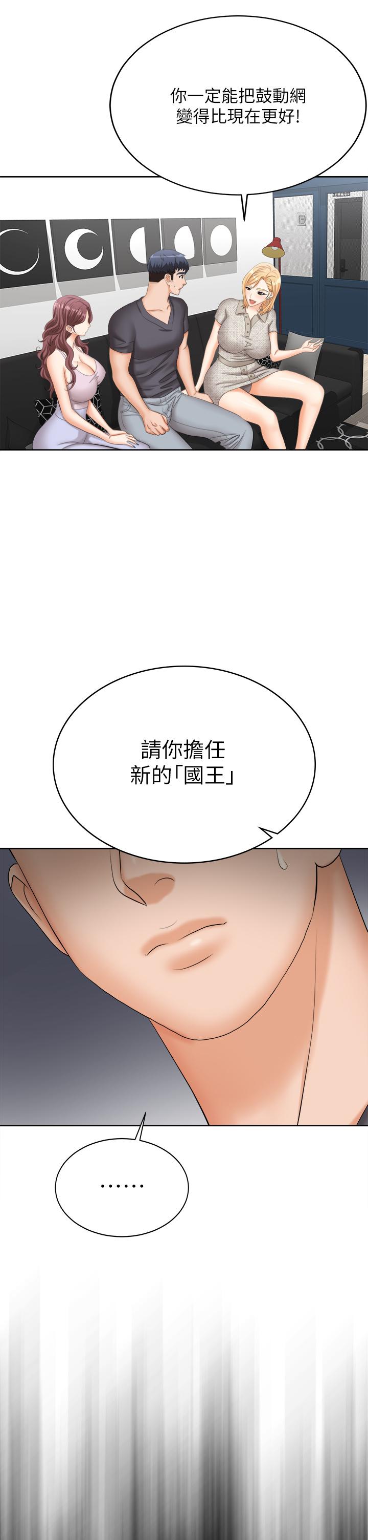 [HOYA&朴敏]交換遊戲 (交换游戏)_第四部分