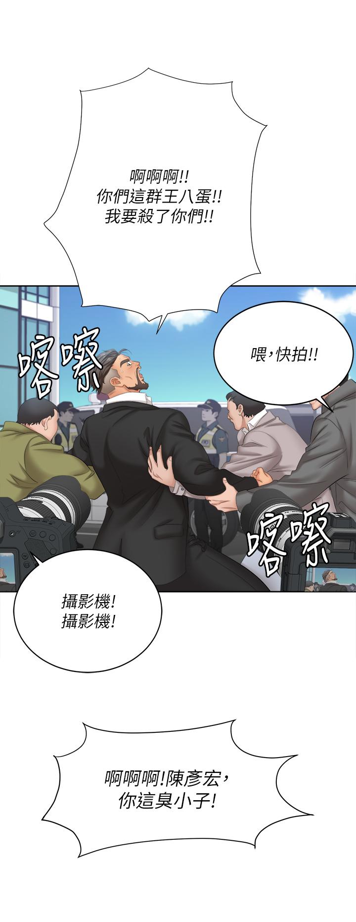 [HOYA&朴敏]交換遊戲 (交换游戏)_第四部分