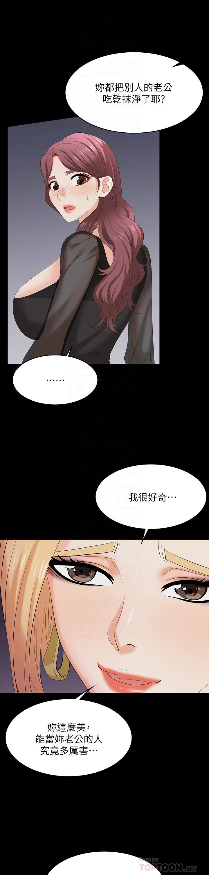 [HOYA&朴敏]交換遊戲 (交换游戏)_第四部分
