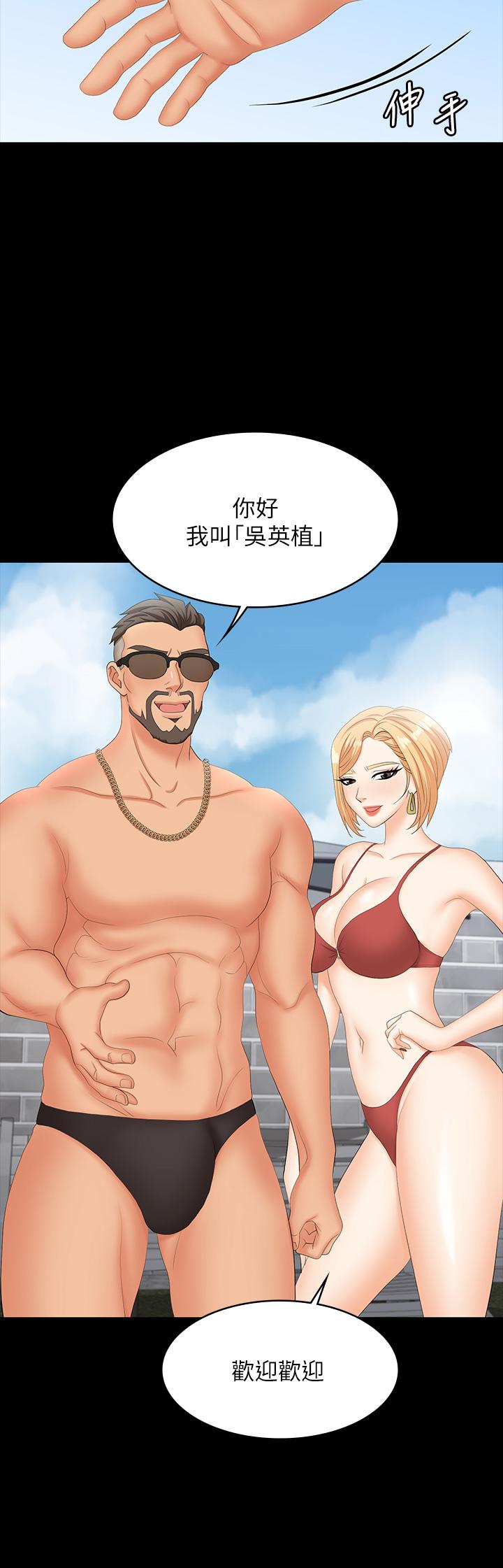 [HOYA&朴敏]交換遊戲 (交换游戏)_第四部分