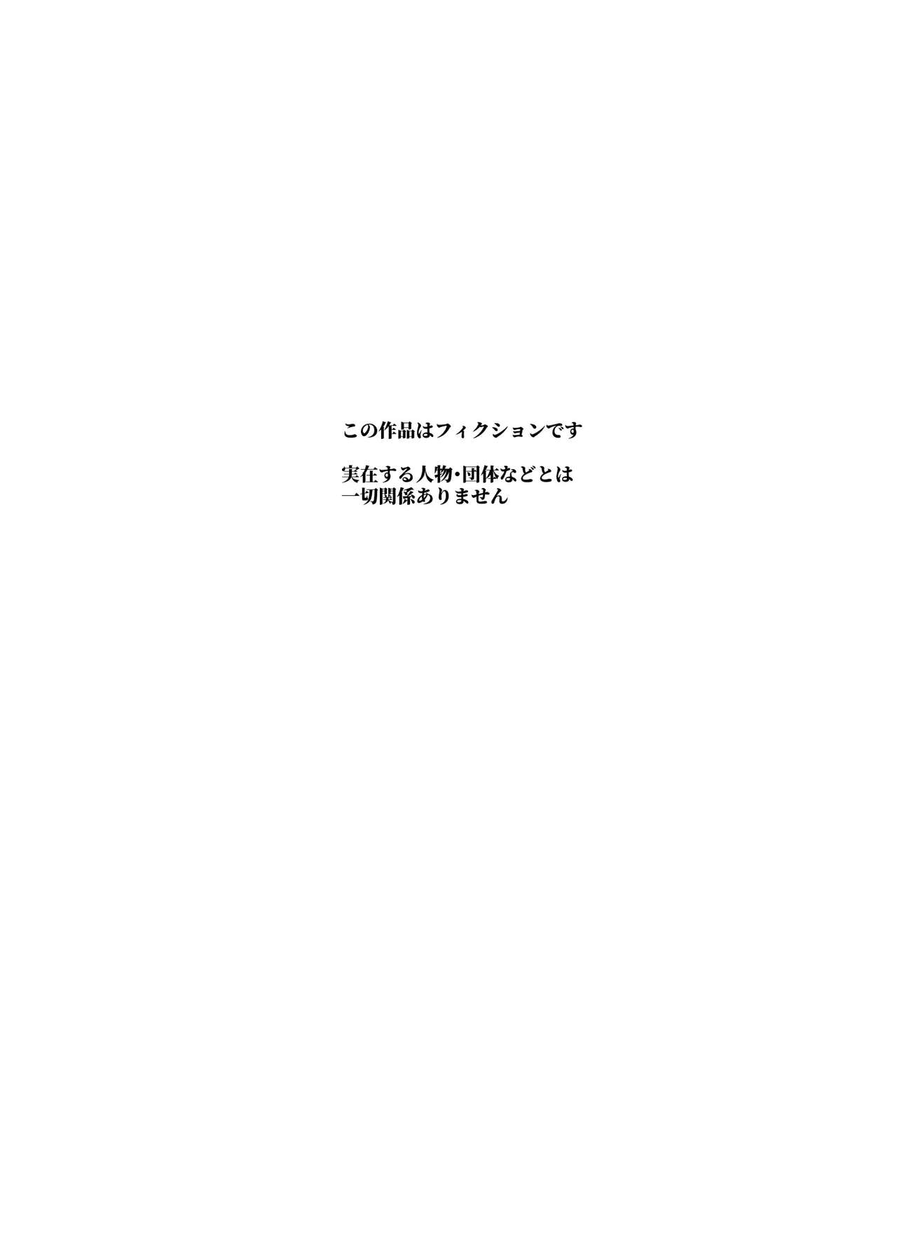 [にゅう工房 (ミシマサイコ] もしもデリヘルEX オレをバイキン扱いした女とずっと好きだった女を肉便器デリヘル