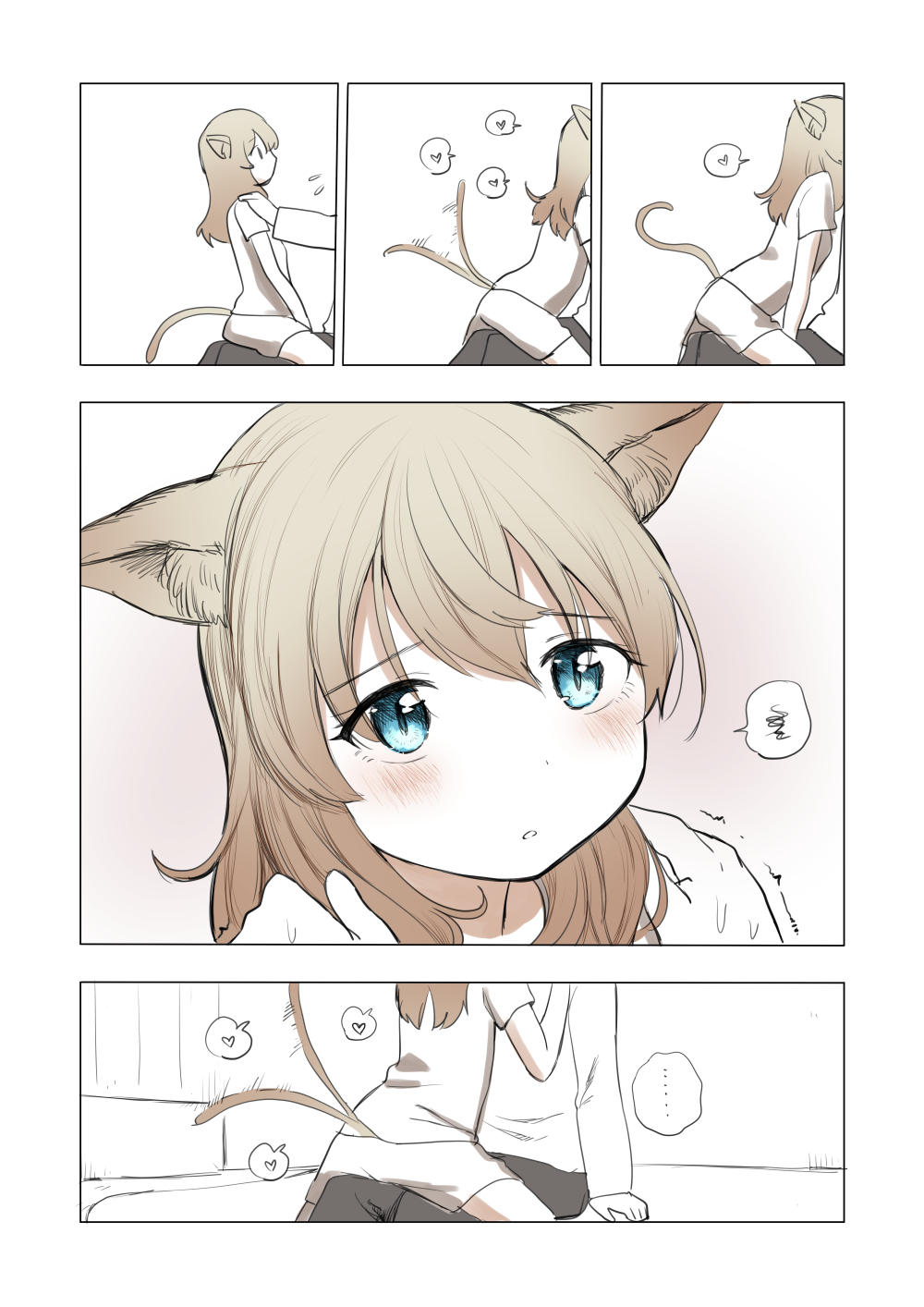 [小绵羊个人汉化] [首切り(kubikiri)] 拾い猫