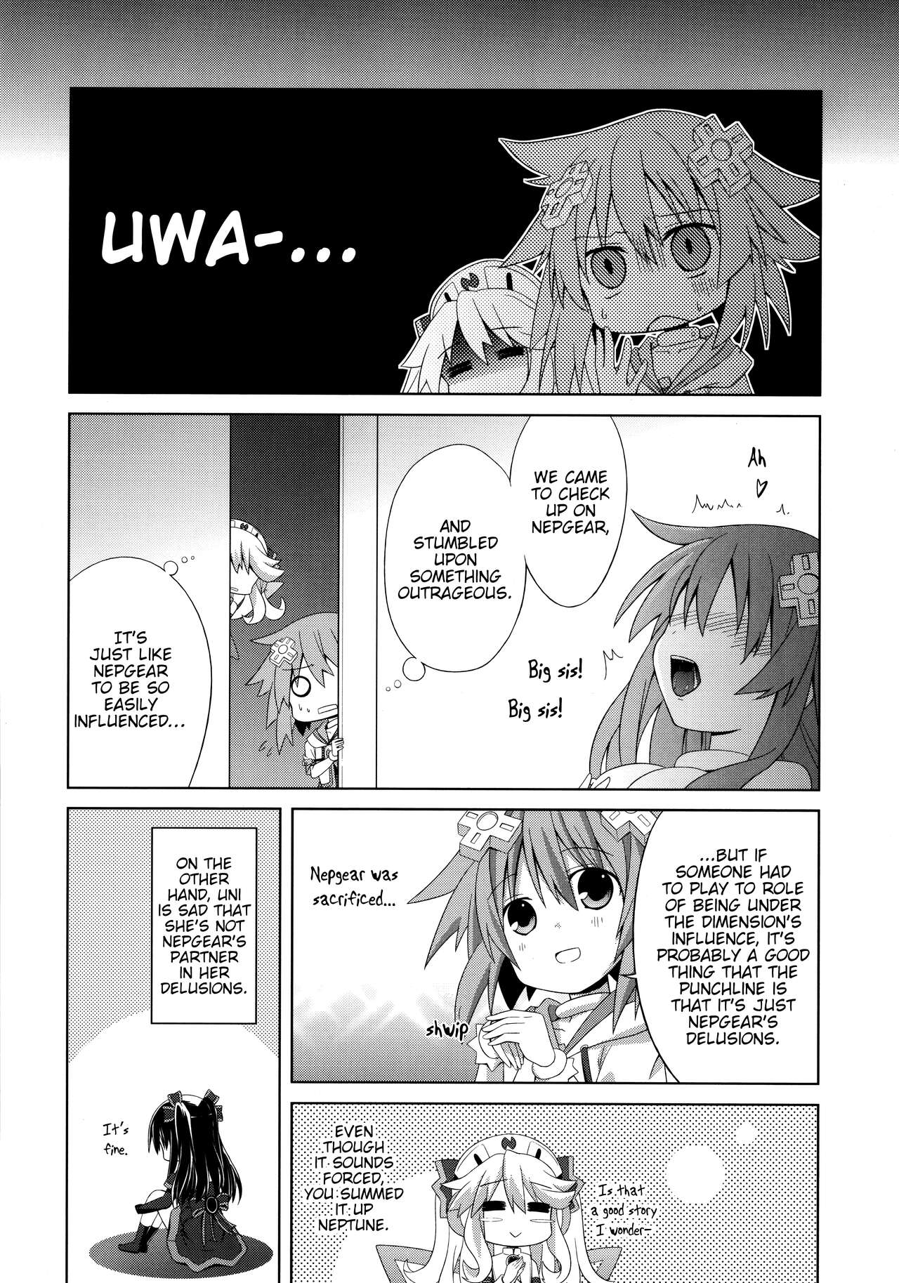 (C85) [水幻堂 (たか)] ネプギアが犠牲になった本 (超次元ゲイム ネプテューヌ) [英訳]