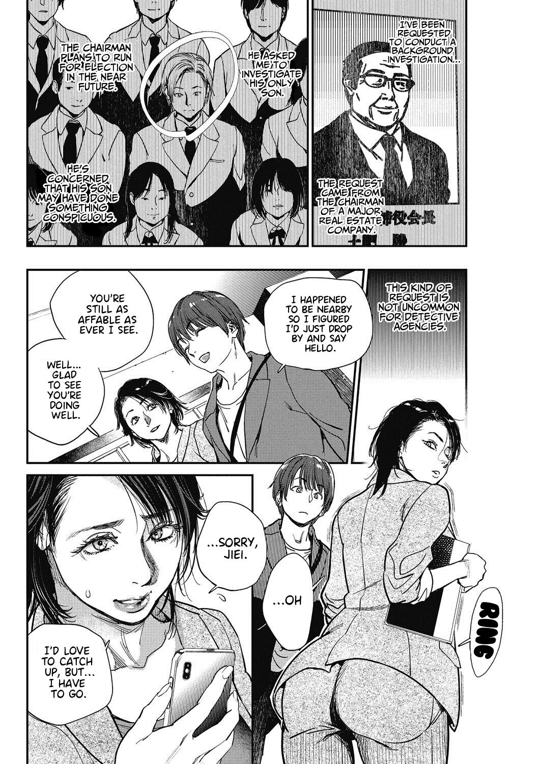[木静謙二] Intention #4 (コミックホットミルク濃いめ Vol. 11) [英訳] [DL版]