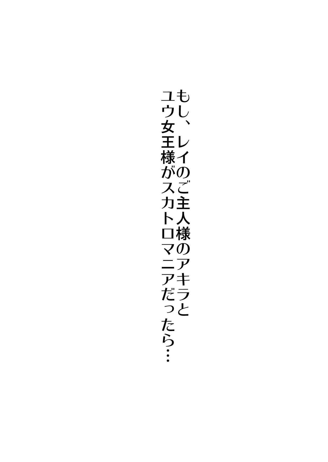 特選の糞ババァ達