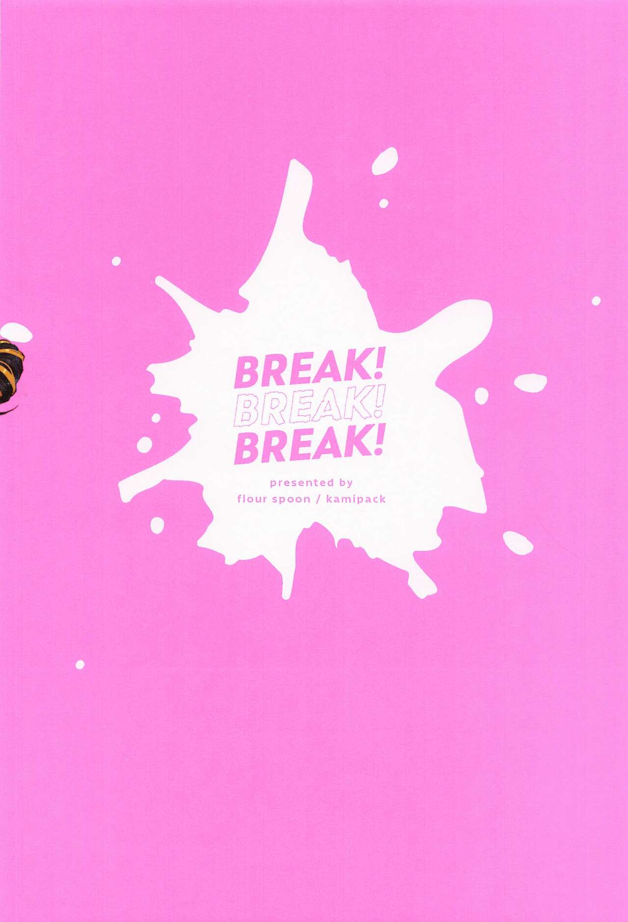 (TOKYO罹破維武3) [小麦粉スプーン (紙パック)] BREAK! BREAK! BREAK! (東京卍リベンジャーズ)