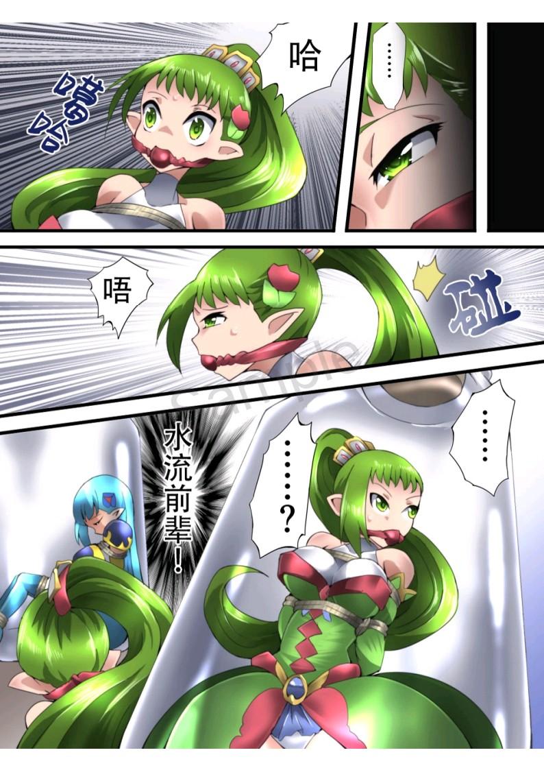 [夢かき屋 (ムームー)] 妖精骑士 花开妖精 第二话
