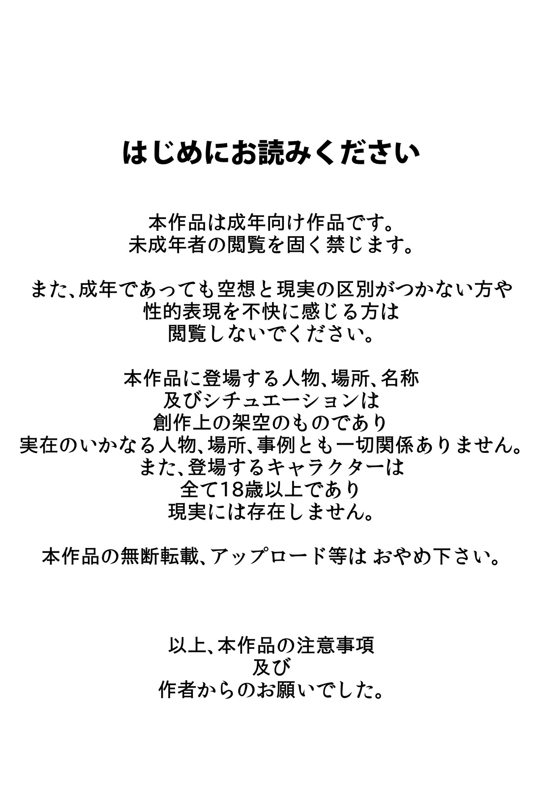 [らぷらんど] 母がパート先でセクハラされまくってるらしい。