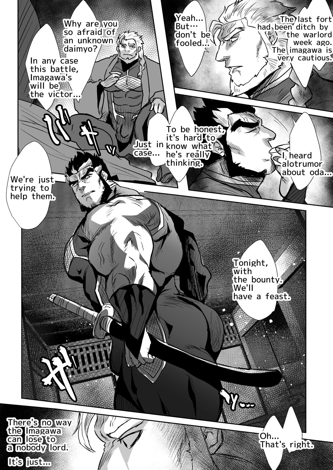 [skn_nk] ninja bara doujin