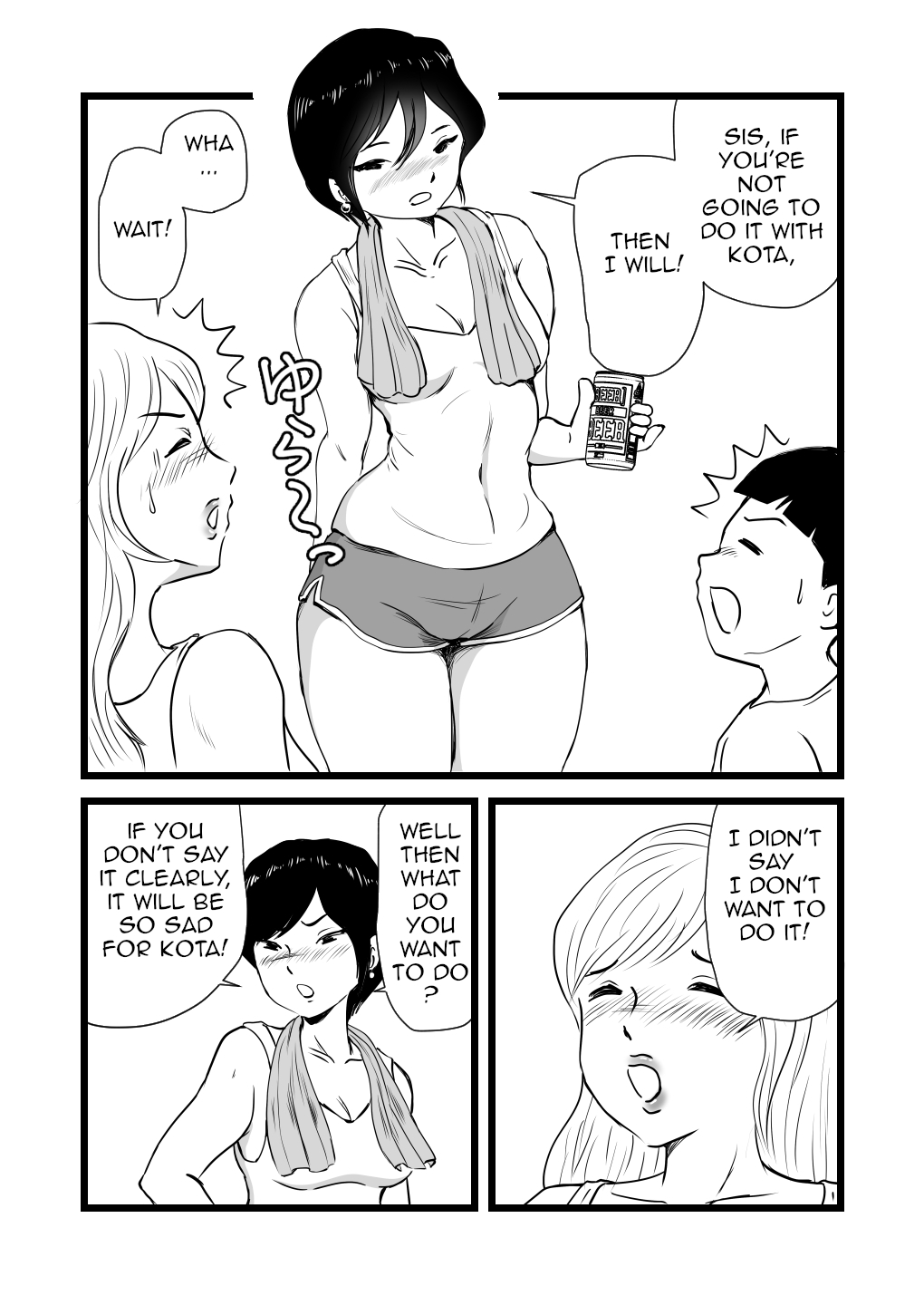 [桃尻ハッスル堂] ママとあゆみさんに搾り取られる息子の話 [英訳]