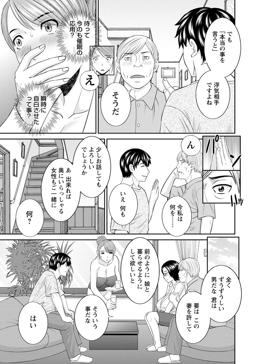 [かわもりみさき] 淫欲姫君と催眠王子 [DL版]